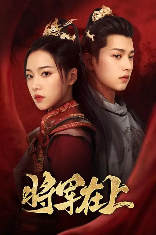 欢乐集结号_免费高清搞笑综艺在线观看